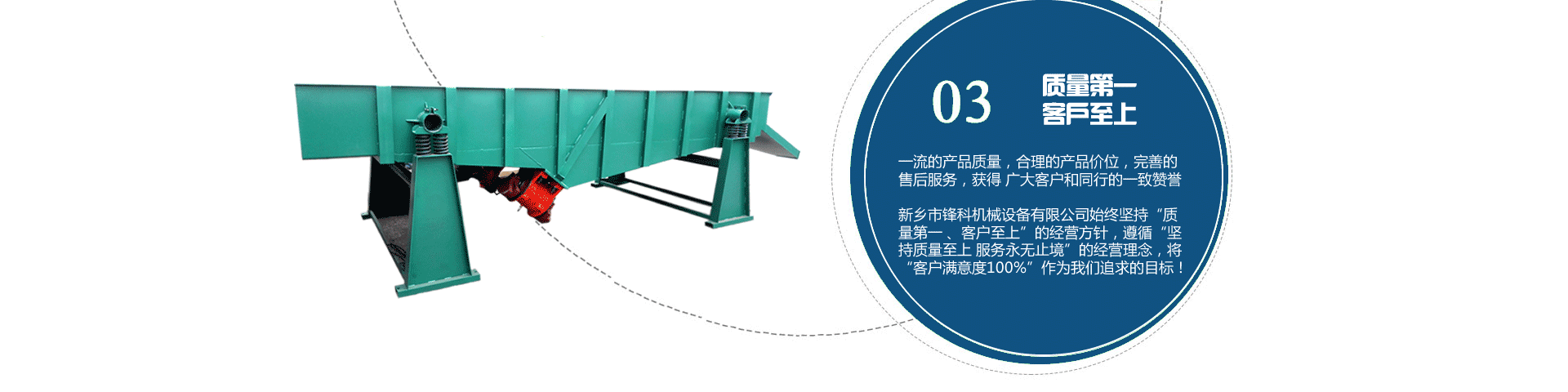 直线振动筛工作原理图