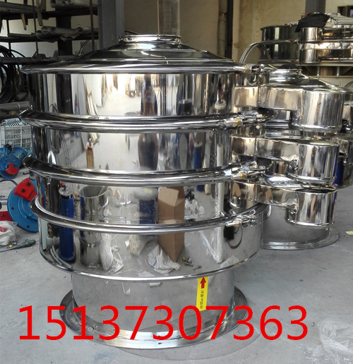 全不锈钢旋振筛