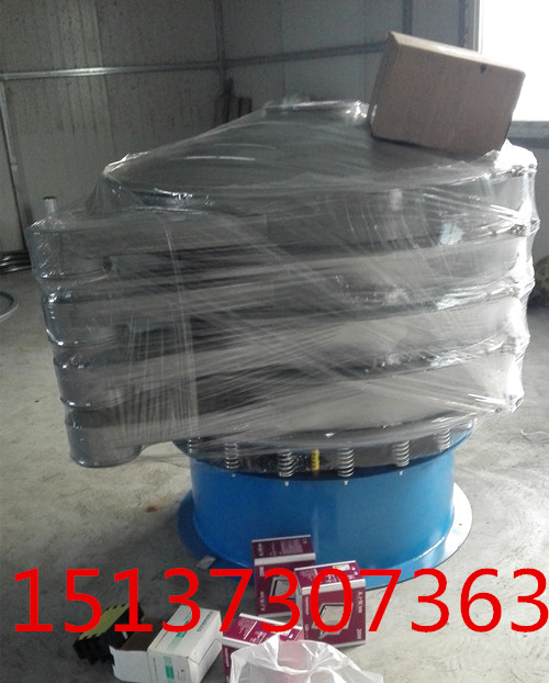 旋振筛1.5米3层