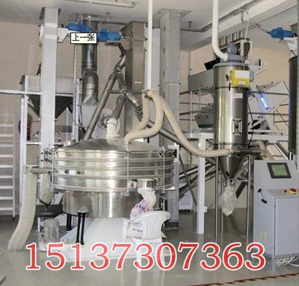 1600型摇摆筛现场