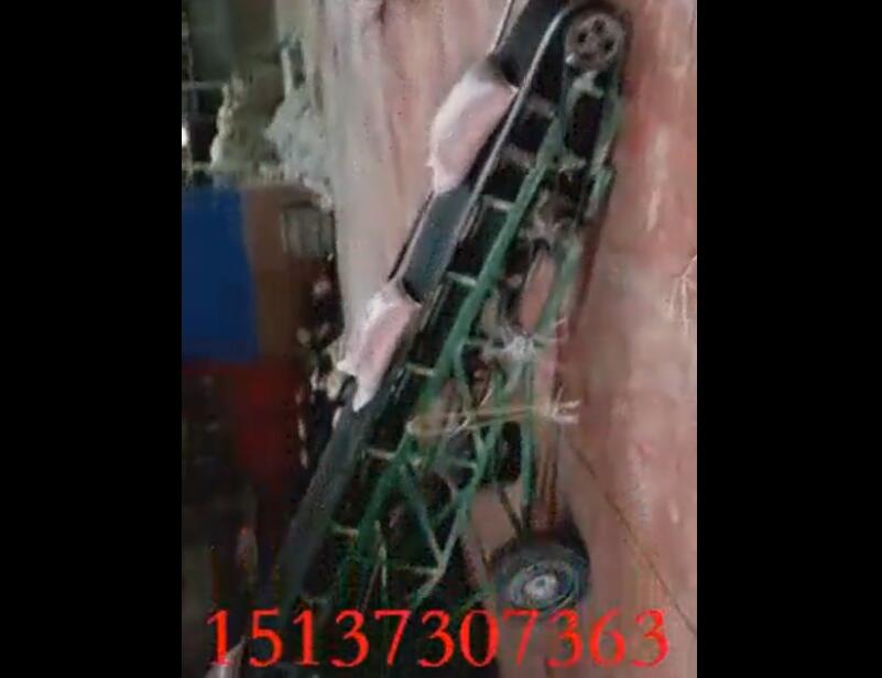 皮带输送机装车