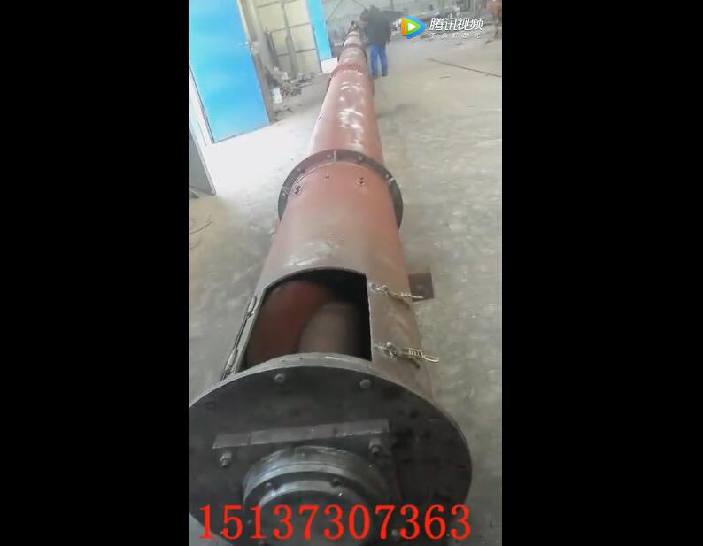 800型长距离螺旋输送机