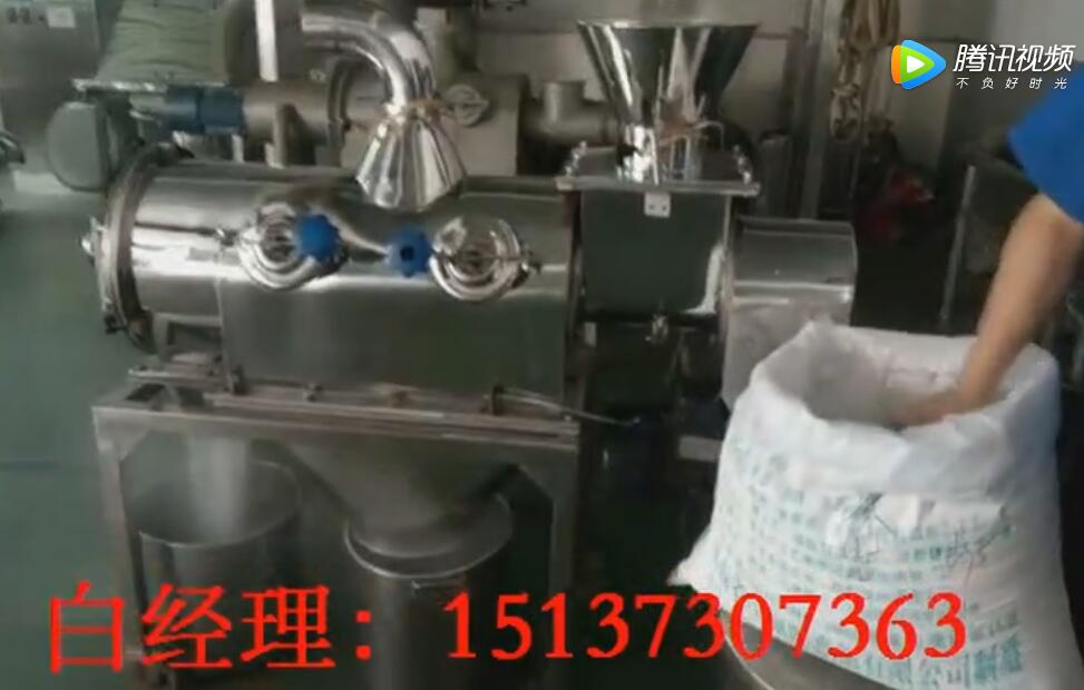 卧式气流筛试机